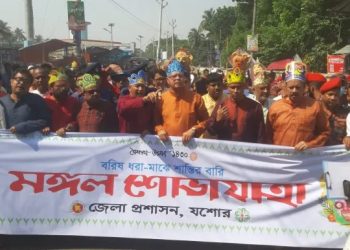 যশোরে নাচ, গান আর ঢাকের তালে বর্ষ বরণ