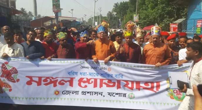 যশোরে নাচ, গান আর ঢাকের তালে বর্ষ বরণ