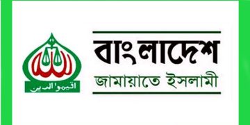 জামায়াত নিয়ে নীতির কোনো পরিবর্তন হয়নি: স্বরাষ্ট্রমন্ত্রী